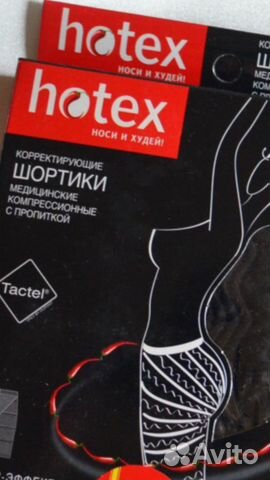 Корректирующие шорты