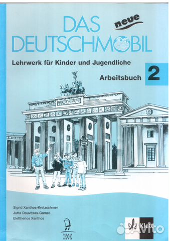 Das Deutschmobil 2