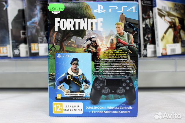 Xbox 360 Fortnite Cd