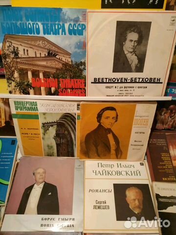 Виниловые пластинки