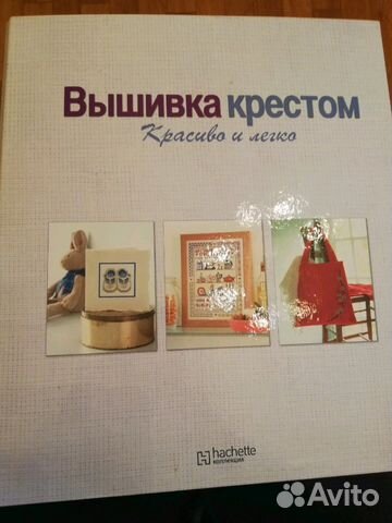 Коллекция журналов 