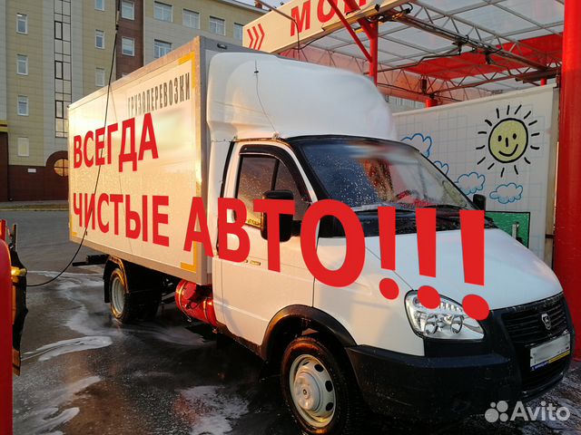 Грузоперевозки Грузоперевозки