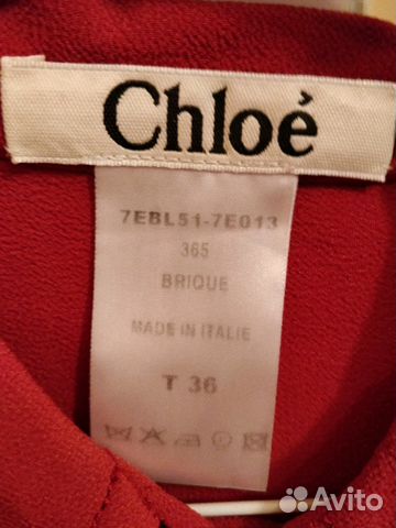 Костюм Chloe Костюм Chloe