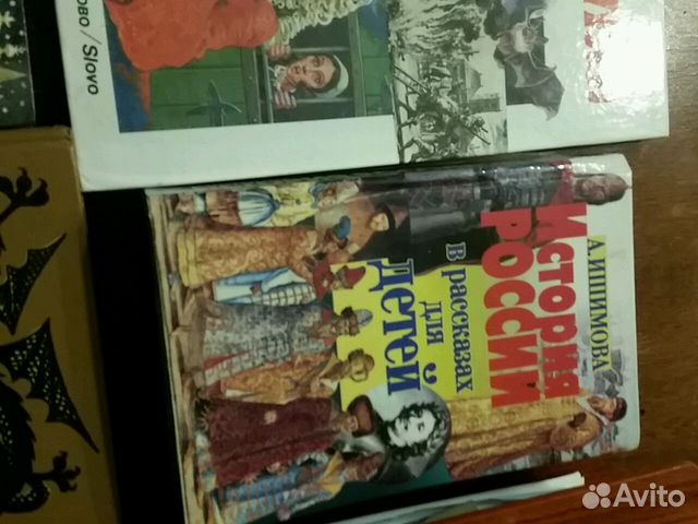 Книги для детей
