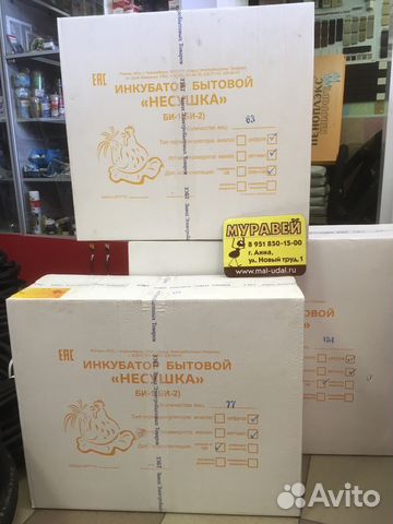 Инкубаторы Несушка 63,77,104 яиц автопереворот купить на Зозу.ру - фотография № 2
