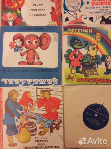 Пластинки из СССР. 70-80 х годов. D -17,5см Пластинки из СССР. 70-80 х годов. D -17,5см