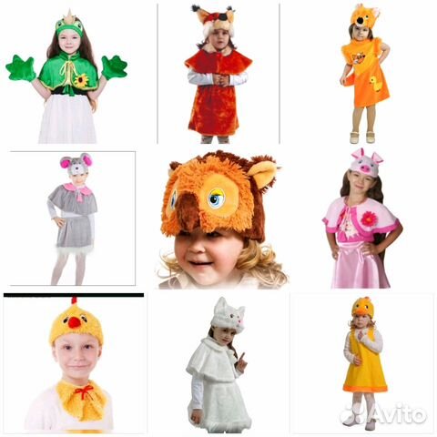 Прокат карнавальных костюмов