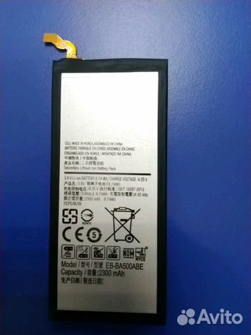 Аккумуляторная батарея SAMSUNG A500F/A5 2015 Аккумуляторная батарея SAMSUNG A500F/A5 2015