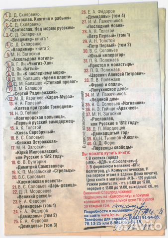 Книги Исторические Романы Книги Исторические Романы