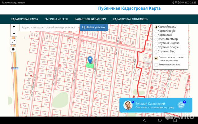 Участок 15 сот. (ИЖС)