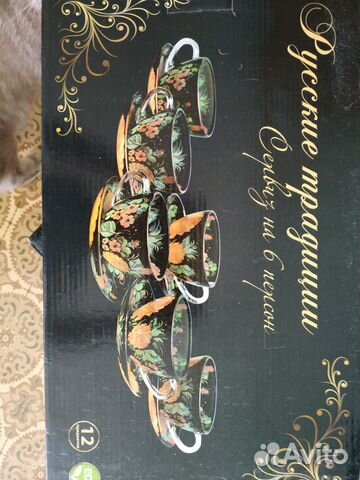 Продам новый чайный сервиз