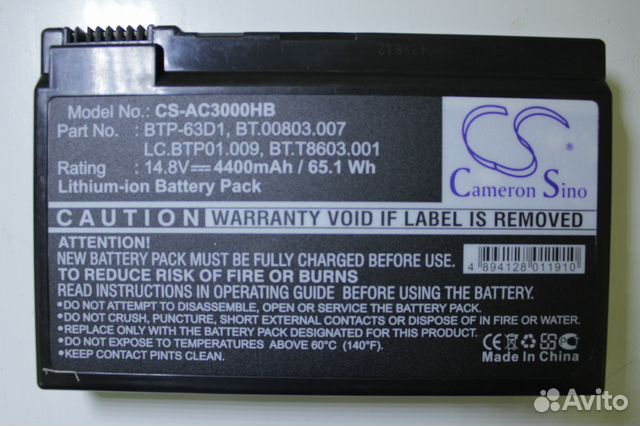 Аккумуляторная батарея CS-AC3000HB для ноутбука 89053422043 купить 1
