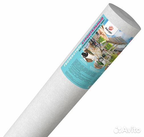 Геотекстиль 