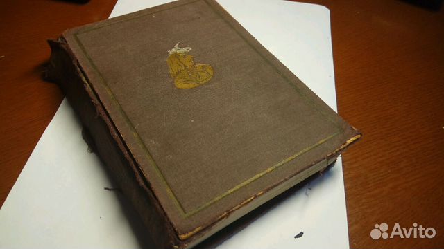 1930, Джонатан Свифт, Приключения Гулливера 1930, Джонатан Свифт, Приключения Гулливера