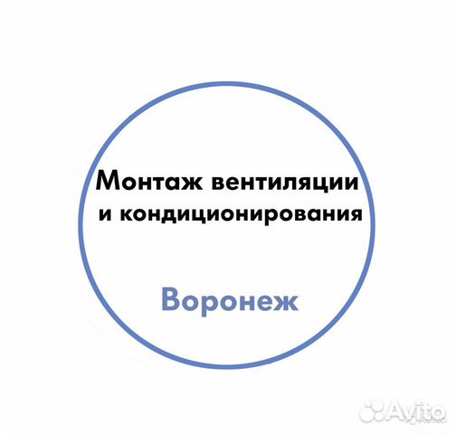 Вентиляция, поставка и монтаж без посредников