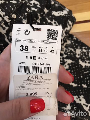 Новые брюки Zara