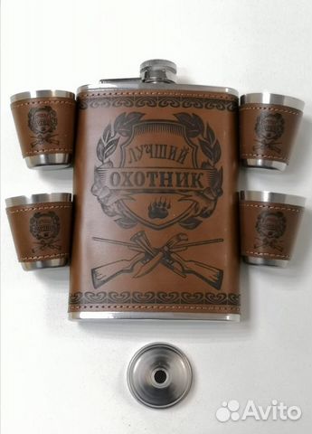 Подарочный набор фляга со стопками Лучший охотник
