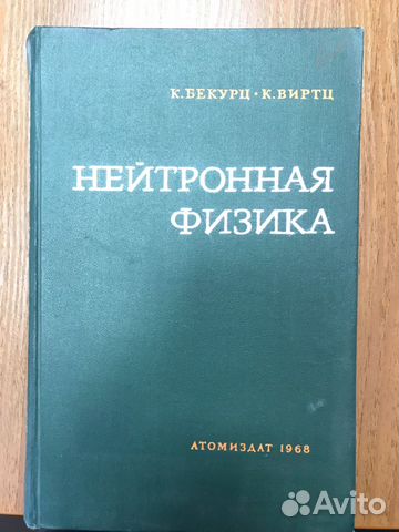 Давыдов Квантовая механика 1963