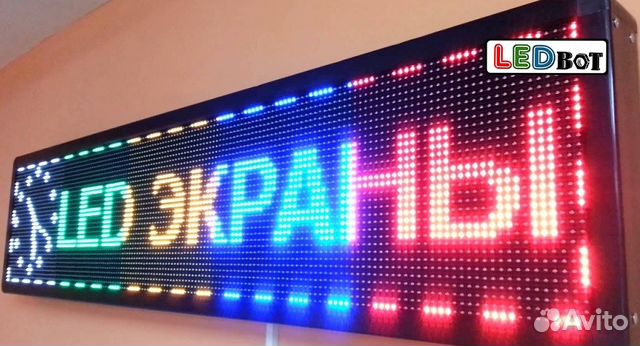 Бегущая строка всецветная RGB Бегущая строка всецветная RGB