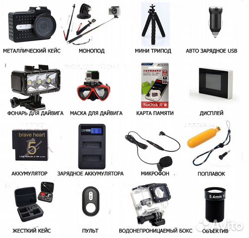 Комплектующие для экшн камер GoPro,Sony, Sjcam, Yi