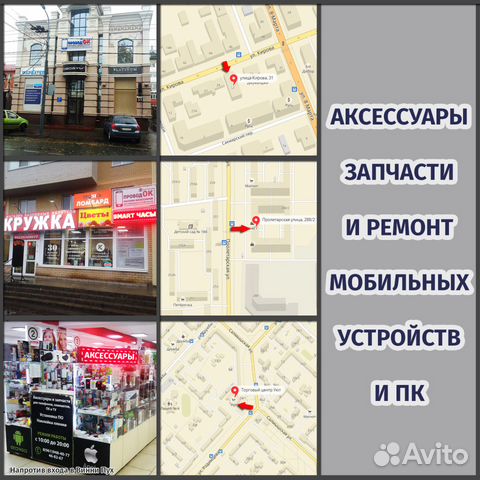 Беспроводной клавиатура для sony PS4