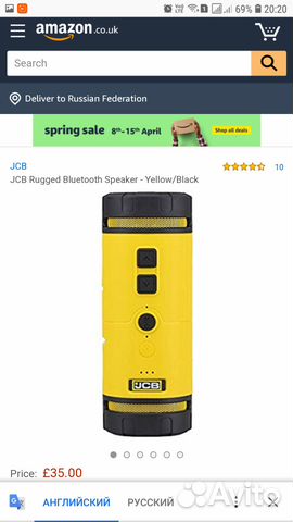 jcb bluetooth speaker price