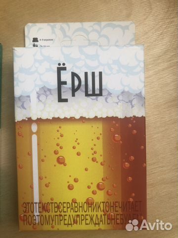 Ёрш настольная игра Ёрш настольная игра