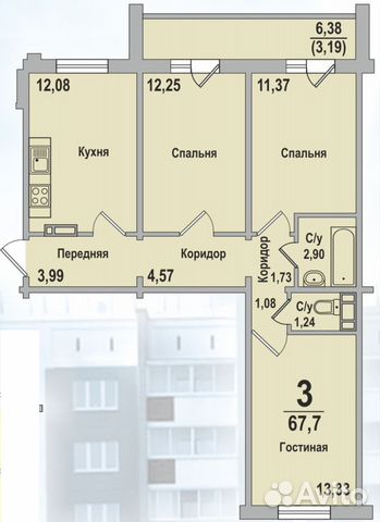 Купить Квартиру В Саккулово Сосновский Район