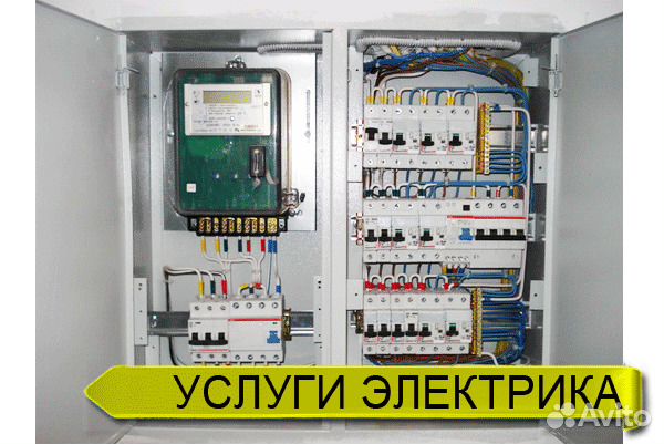 Услуги электрика Услуги электрика
