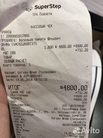 Новые кеды Converse Новые кеды Converse