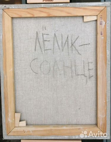 Картина портрет Картина портрет