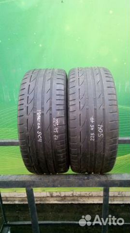 225/45/17 шины Bridgestone Potenza S04 (5,8mm) 225/45/17 шины Bridgestone Potenza S04 (5,8mm)