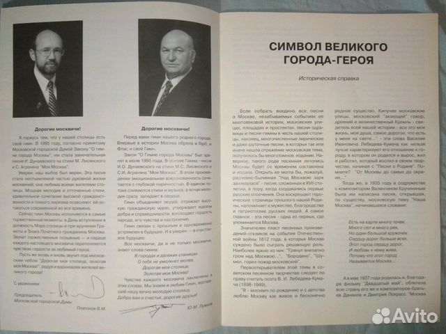 Газеты, Журналы - СССР, Россия Газеты, Журналы - СССР, Россия