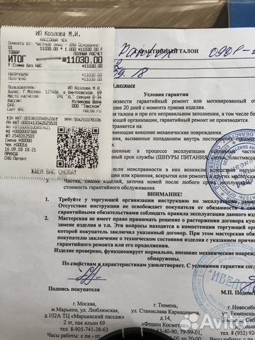 Профессиональный фен Профессиональный фен