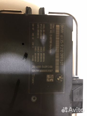 Блок управления светом 613592103999 BMW 7 F02 FRM Блок управления светом 613592103999 BMW 7 F02 FRM