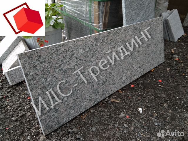 Купить Гранитную Плиту В Москве
