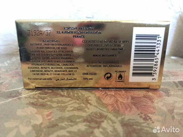 Парфюмерная вода Korloff IN love Парфюмерная вода Korloff IN love