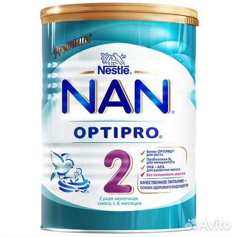 Молочная смесь NAN optipro 2 - 3 шт по 400г