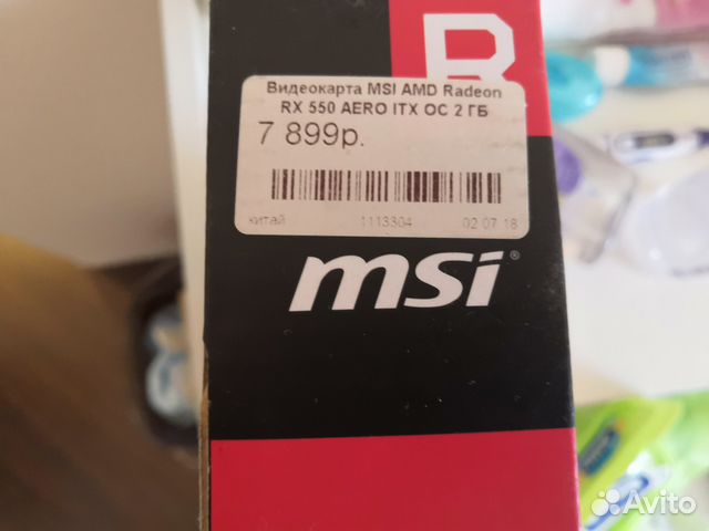 Видеокарта MSI RX550 (новая)