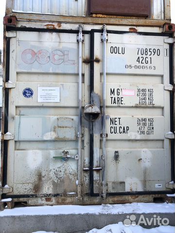 Морской контейнер 20 футов ftgu 4682450