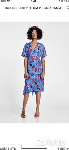 Платье Zara, S, новое - голубое с цветочным принто