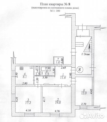 3-к квартира, 74.5 м², 1/2 эт.