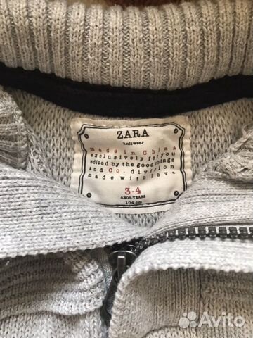 Пакет вещей для мальчика Пакет вещей для мальчика