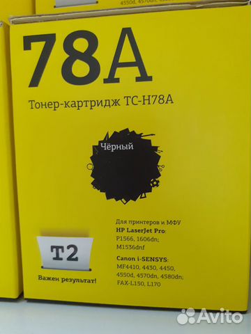 Картридж HP CE278A 78A Картридж HP CE278A 78A