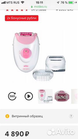 Новый электроэпилятор braun silk epil 3370 розовый Новый электроэпилятор braun silk epil 3370 розовый