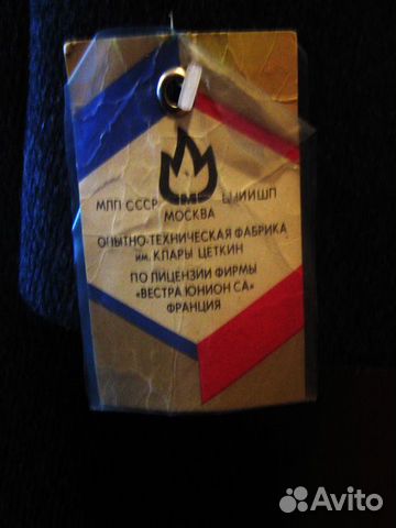 Пальто мужское с меховой подкладкой