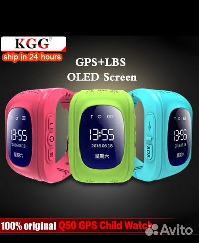 Детские часы с gps Baby watch Q50 Детские часы с gps Baby watch Q50