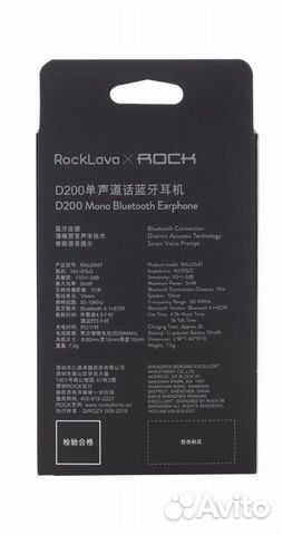 Новая bluetooth гарнитура Rock Lava Premium D200