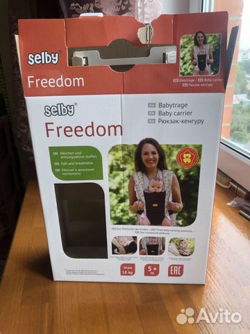 Кенгуру Selby freedom