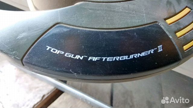 Top Gun Afterburner II